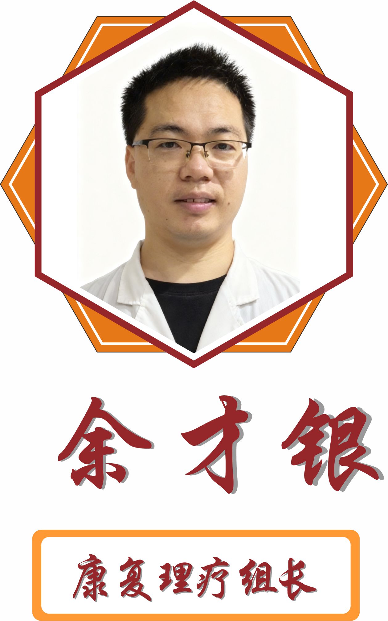 微信图片_20260812154842_34_29.jpg